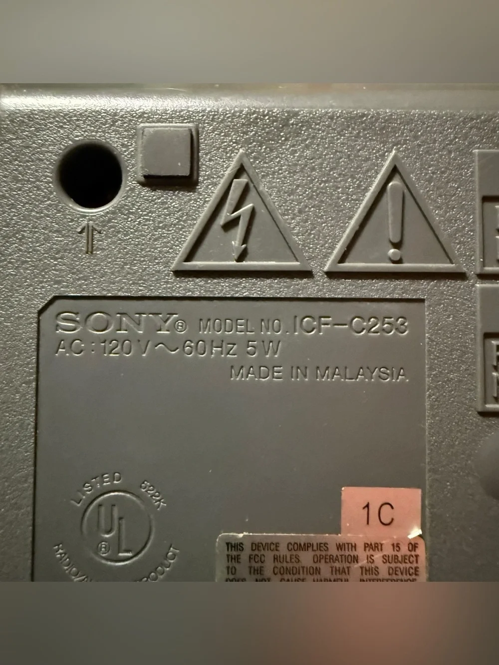Sony dream machine